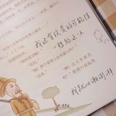 兽设原创构思技巧福瑞群